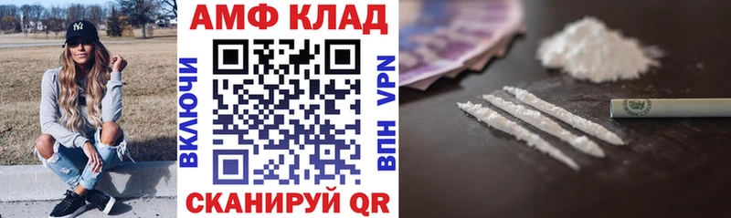 omg зеркало где купить наркотик Олонец АМФЕТАМИН VHQ
