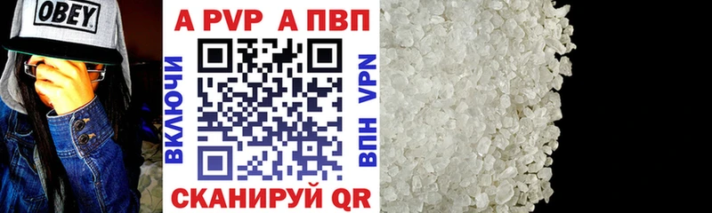 Alpha PVP Crystall Олонец
