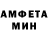 МЕФ кристаллы Kissie Hebert