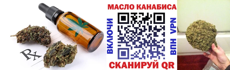 mega маркетплейс  Олонец  Еда ТГК конопля 