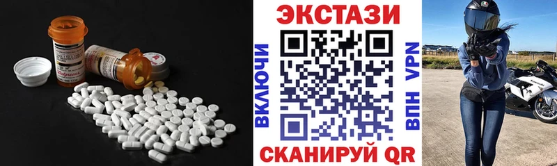 купить наркоту  даркнет наркотические препараты  Экстази ешки  Олонец 