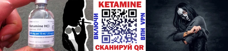 как найти закладки  Олонец  kraken рабочий сайт  Кетамин VHQ 
