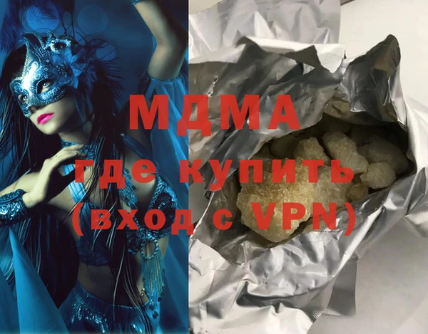 мефедрон VHQ Алзамай