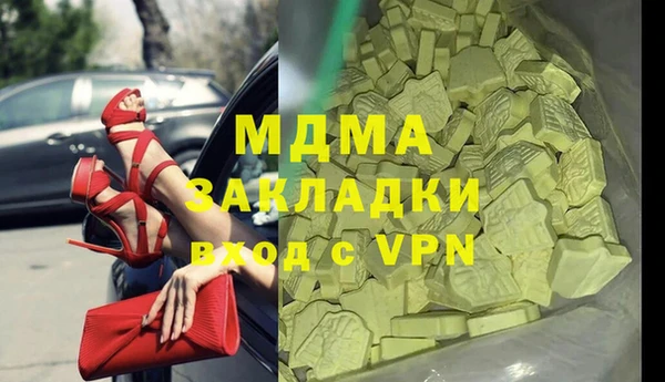 кокаин премиум Новозыбков