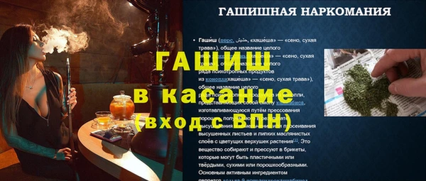 прущие грибы Алексин