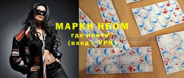 мефедрон VHQ Алзамай
