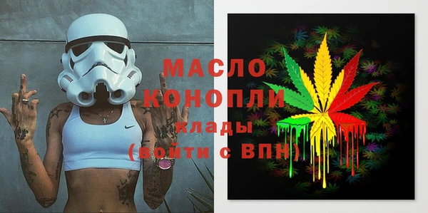 кокаин премиум Новозыбков