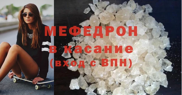 мефедрон VHQ Алзамай