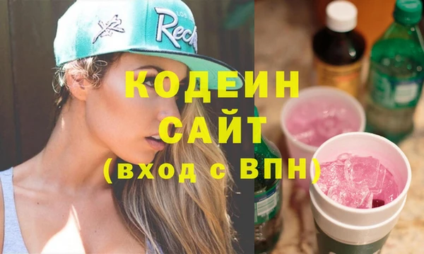 прущие грибы Алексин