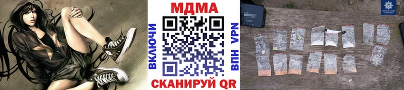 даркнет сайт  Олонец  МДМА VHQ 