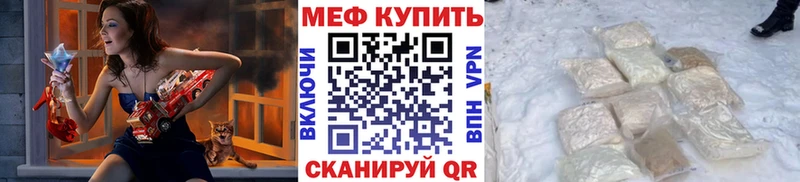 МЯУ-МЯУ мука Олонец