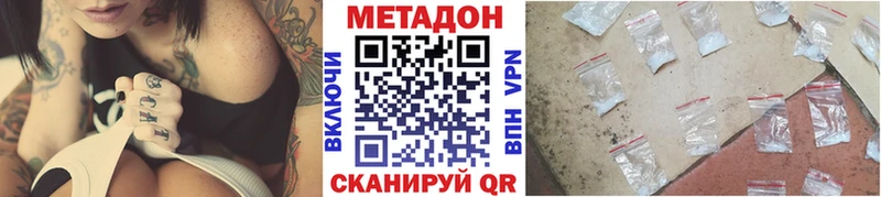 как найти закладки  Олонец  Метадон мёд 