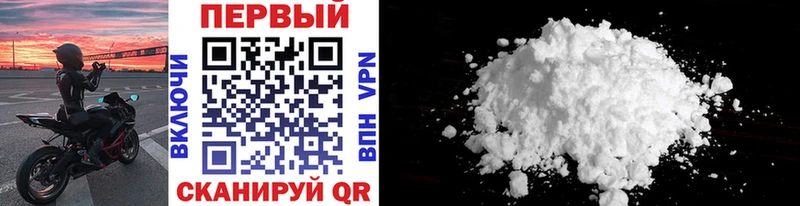 кракен зеркало  Олонец  Первитин Methamphetamine  купить наркотик 