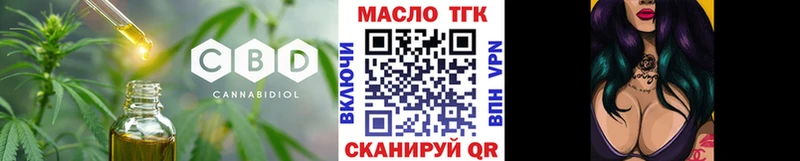 ссылка на мегу маркетплейс  Олонец  ТГК гашишное масло  купить закладку 